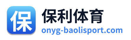 保利体育 Logo